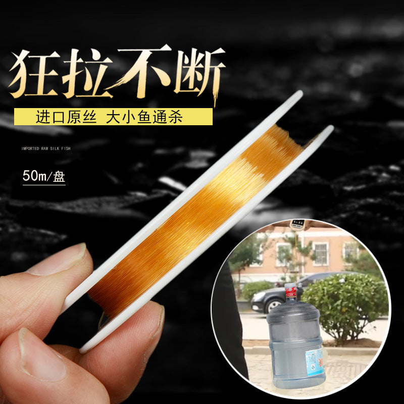 Yudeli 50/100m Nylon Fishing Line Strong Pulling Force for Lure and Sea Rod Fishing