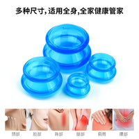 Silicone Cupping Therapy Set for Body Massage and Meridian Dredging
