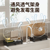 Wall-Mounted Kitchen Pot Lid Holder Rack - Punch-Free Multi-functional Storage for Cutting Boards, Lids, and Spatulas