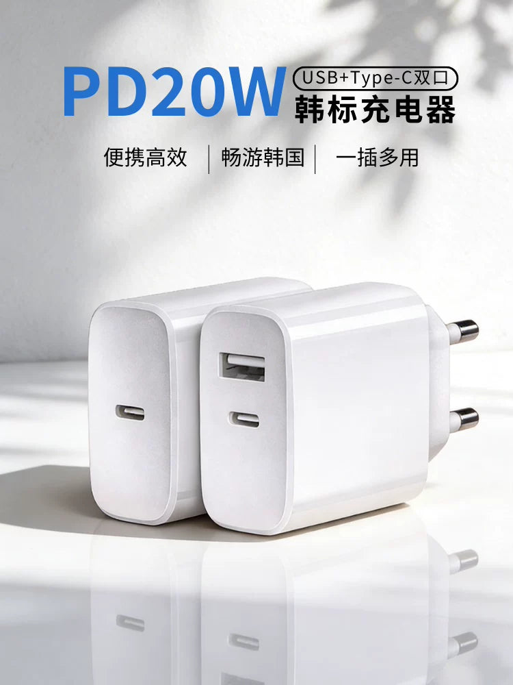 South Korea Travel Adapter with PD20W Fast Charger for Phones, USB-C Port, Compatible with Busan, Jeju, Seoul, France