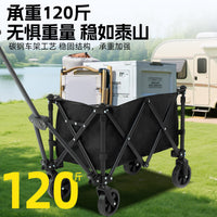 Outdoor Camping Cart Foldable Picnic Wagon Portable Four-Wheel Utility Cart for Camping and Stalls