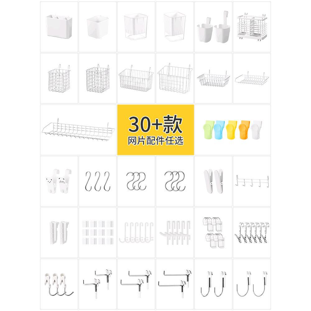 Wall Grid Panel Storage Basket & Hooks for Photo Display & Dorm Decor, No-Drill Iron Wire Mesh Organizer