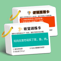 Auditory Training Flashcards for Kids - Focus, Memory, and Logical Reasoning Development