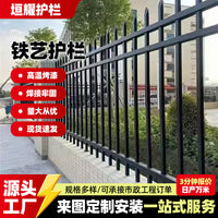Zinc Steel Security Fence Panel for Industrial Parks and Courtyards