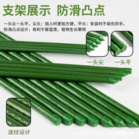 Rectangular Coated Steel Garden Trellis for Climbing Plants
