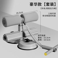 Sit-Up Assistant Device with Suction Cup for Home Fitness and Core Training