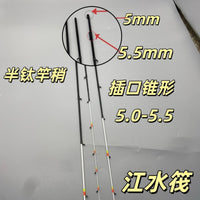 Half-Titanium Raft Fishing Rod Tip with Ceramic Guides for Shore Casting Rods