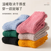 Women's Coral Fleece Thermal Knee Warmers Leg Sleeves for Winter
