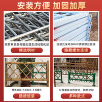 Stainless Steel Bamboo-Style Garden Fence for Courtyards and Parks