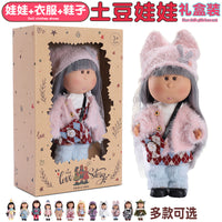 24cm Potato Doll Mia Princess Gift Set with Changeable Outfits for Girls