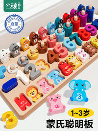 Magnetic Fishing Game Toy for Toddlers, Educational Activity Center with Shape Sorter and Animal Puzzles