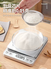 High-Precision Digital Kitchen Scale for Baking and Home Use, Gram Scale