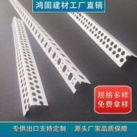 Wholesale PVC Corner Bead for Plasterboard Drywall - Inner and Outer Corner Protection Strips