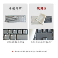Striped Keyboard Dust Cover for Mechanical Keyboards and Laptops