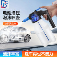 1.5L Electric/Manual Car Wash Foam Sprayer with Pressure Nozzle for Vehicle Cleaning and Gardening