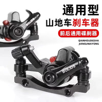 Electric Bicycle Foldable Lithium Bike Universal Disc Brake Caliper Shock Absorber
