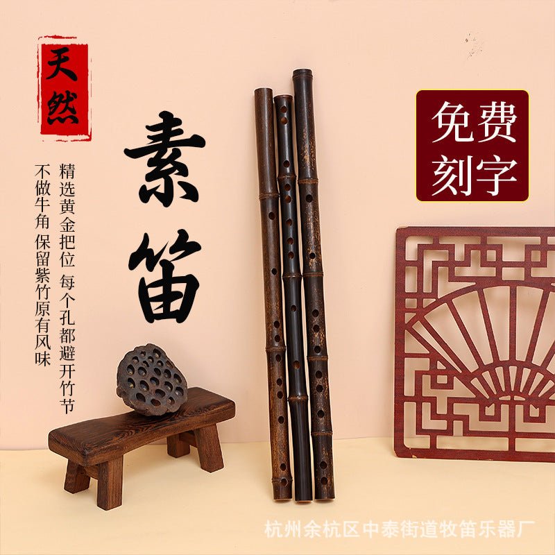 Purple Bamboo Flute for Beginners and Professionals, G/F/E/D/C Key, Single Section