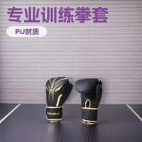 Tiger Professional Boxing Gloves for Men, Training Punching Bag Mitts