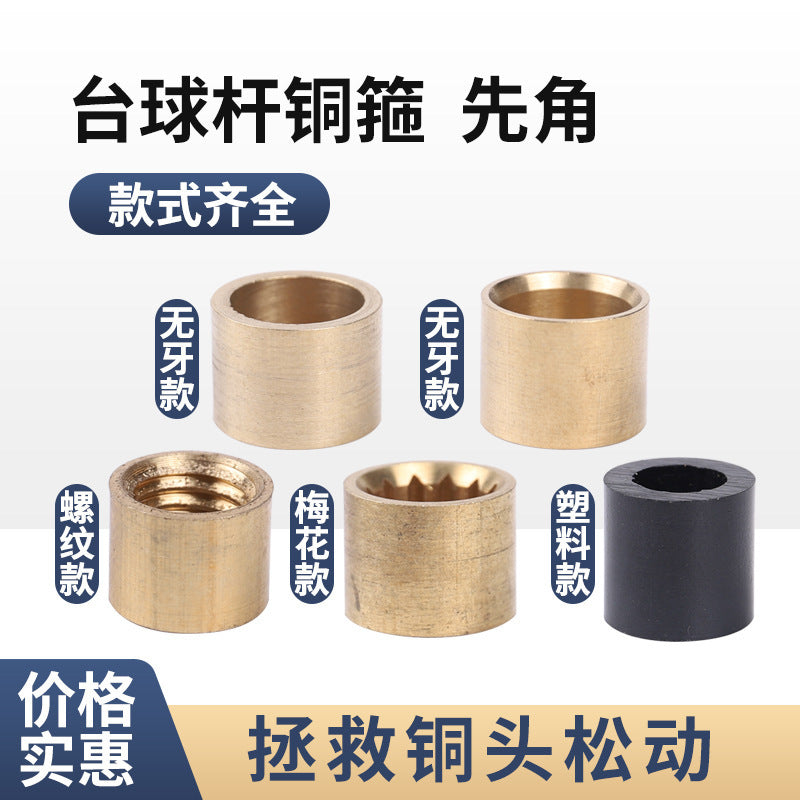 Billiard Cue Stick Brass Ferrule Tip Replacement Set