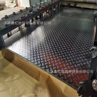 Diamond Plate Aluminum Sheet 5-Bar Tread Anti-Slip Aluminum Alloy Coil, 1.0-5.0mm Thickness