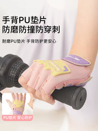FYOUGA Kids' Half-Finger Sports Gloves for Cycling, Gymnastics, and Outdoor Activities with Anti-Slip Grip