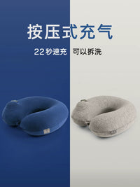 Inflatable U-Shaped Travel Pillow with Storage Bag for Neck Support
