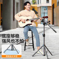 Adjustable Floor Microphone Stand with Universal Mic Clip