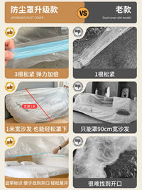 Disposable Elastic Dust Cover for Beds and Furniture - Thickened Full Coverage Sofa Protector