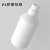 Fine Mist Spray Bottle for Disinfectant and Alcohol, Light-Blocking Atomizer