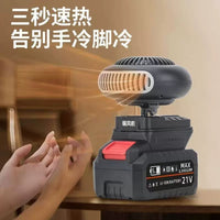 Portable Cordless Heater for Makita 18-21V Li-ion Batteries, Mini Outdoor Warm Air Blower