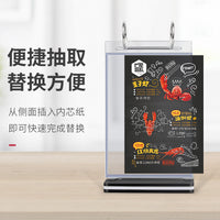 A4/A5/A6 Clear Acrylic Flip Display Stand Menu Holder