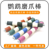 Bird Perch Grinding Stick for Claw and Beak Care