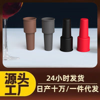 Silicone Wine Bottle Stopper Champagne Sealer Reusable Leak-Proof Fresh-Keeping Plug