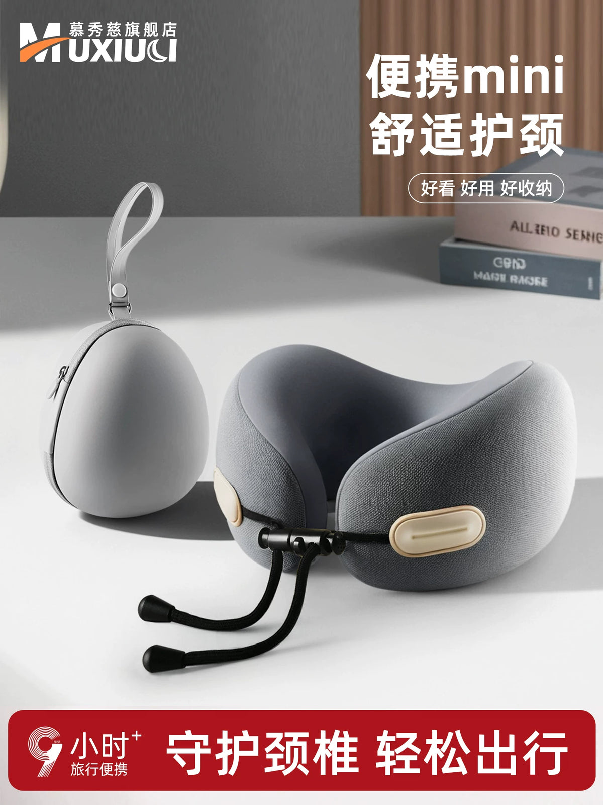 Memory Foam U-Shaped Travel Neck Pillow with Storage Bag for Airplanes and Long Journeys