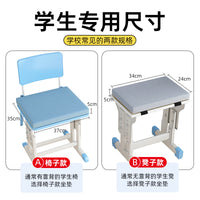 Latex Seat Cushion for Students, Office, and Home Use, Breathable and Comfortable