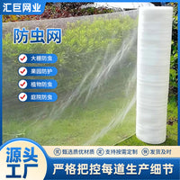 Cuttable Insect Netting Mesh for Vegetable Gardens Greenhouses Farms Anti-Fly Netting
