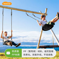 Indoor/Outdoor Swing Chair for Kids & Adults - Balcony Leisure Hanging Seat