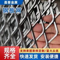 Galvanized Steel Heavy Duty Expanded Metal Mesh for Fencing and Decoration