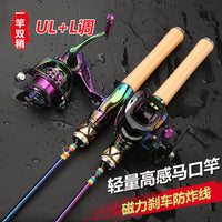 Carbon Solid UL Ultralight Lure Fishing Rod for Micro-Lures and Long Casting