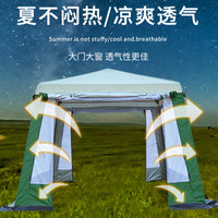 Outdoor Portable Large Space Sunshade Canopy for 5-8 Person Camping Tent