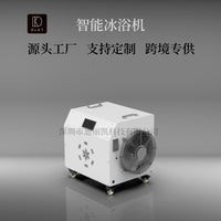 Cold Plunge Chiller with Ozone Sterilization for Ice Bath and Swimming Pool Cooling