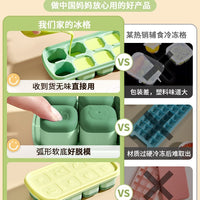 Silicone Ice Cube Tray with Press-Type Ice Release, Food-Grade Ice Mold for Home Freezers, Pudding Yellow and Grape Purple