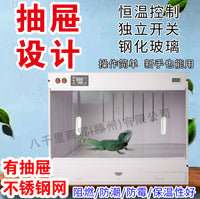 PVC Reptile Terrarium with Drawer for Bearded Dragons, Lizards, Hermit Crabs, Hedgehogs, Turtles, Parrots - Heating & Insulation