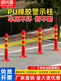 Reflective Flexible PU Traffic Warning Post for Road Safety and Lane Demarcation