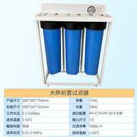 20-inch Big Blue Whole House Water Filter System with Transparent Housing and High Flow Rate