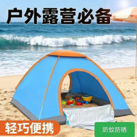 Portable Pop-Up Camping Tent with Double Doors and Rainfly for Outdoor Picnics and Travel