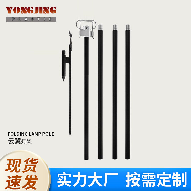 Outdoor Detachable Double-Hook Telescopic Camping Lantern Stand