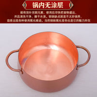 Hand-Forged Pure Copper Mini Hot Pot for Tea, Milk, Noodles, and Stews