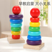 Wooden Rainbow Stacking Tower Educational Toy for Kids
