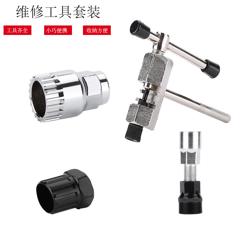 Bicycle Repair Tool Kit for Mountain Bikes, Chain Breaker, Flywheel and Bottom Bracket Removal Tool
